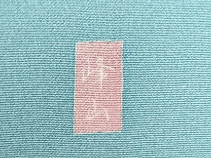 平和屋着物●訪問着　友禅　作家物　草花文　反端付き　正絹　逸品　CABK7263yc