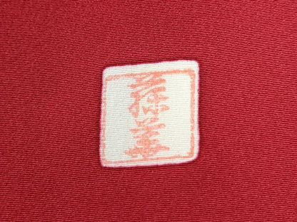 平和屋着物●豪華振袖　作家物　駒刺繍　流水鴛鴦枝桜文　暈し染め　金彩　鈴乃屋扱い　正絹　逸品　CABK7269yc