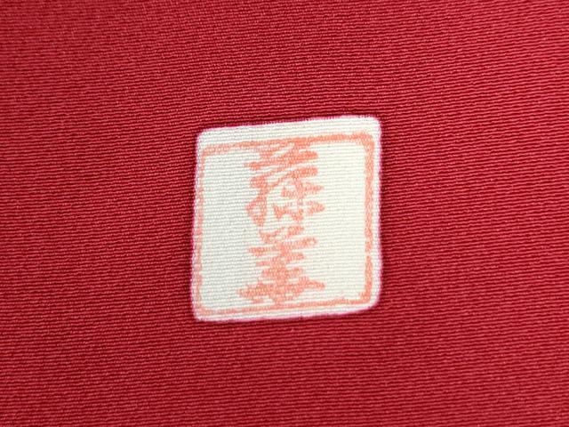平和屋着物●豪華振袖　作家物　駒刺繍　流水鴛鴦枝桜文　暈し染め　金彩　鈴乃屋扱い　正絹　逸品　CABK7269yc