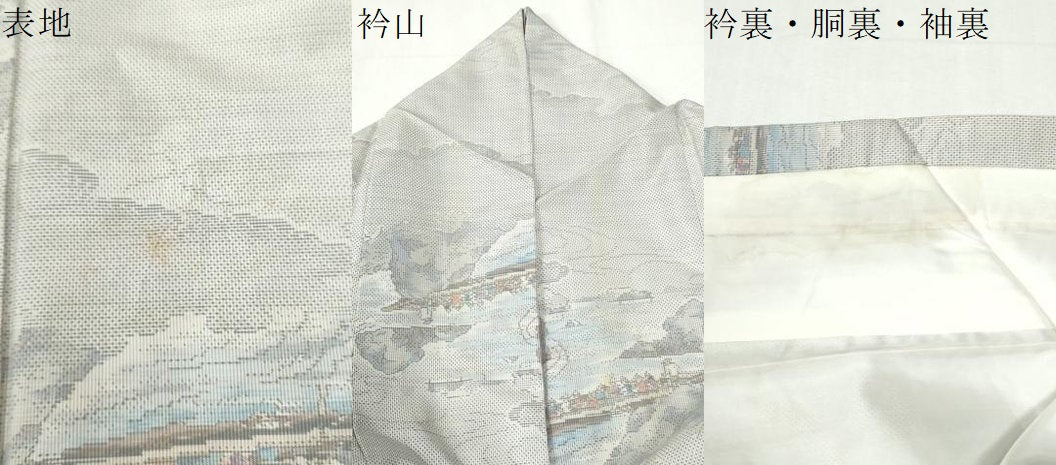 平和屋着物●本場大島紬　白大島　7マルキ　総絣　渡し船　正絹　逸品　CABK7274yc