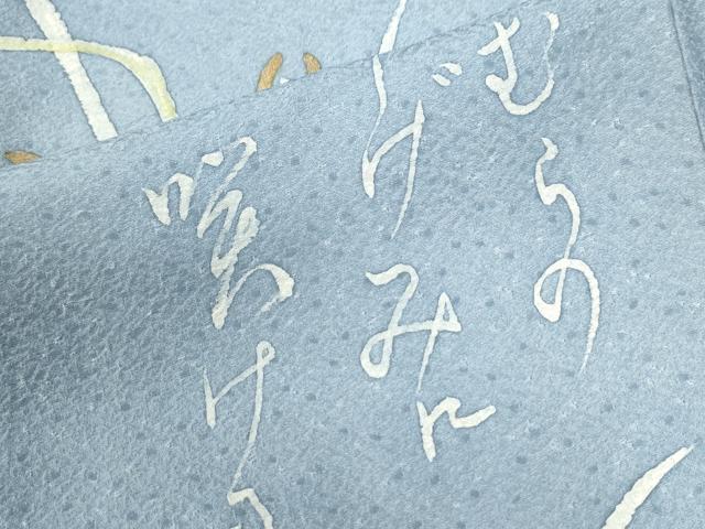 平和屋着物●訪問着　詩歌　草花文　正絹　逸品　CABK7275yc