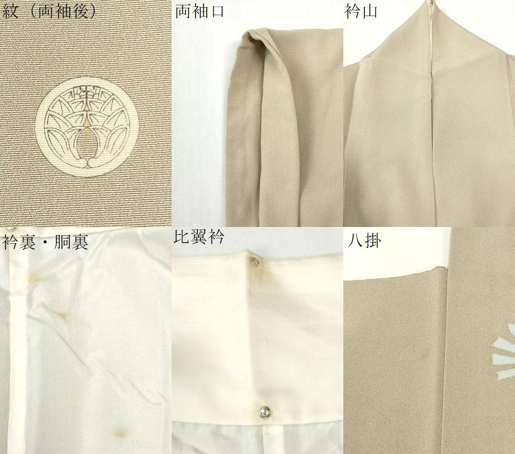 平和屋着物●本加賀友禅作家　中政雄　色留袖　流水風景花文　暈し染め　正絹　逸品　CABK7282yc