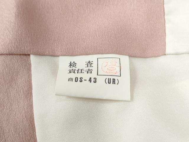 平和屋着物●訪問着　扇面花蝶文　暈し染め　金彩　正絹　逸品　CABK7298yc