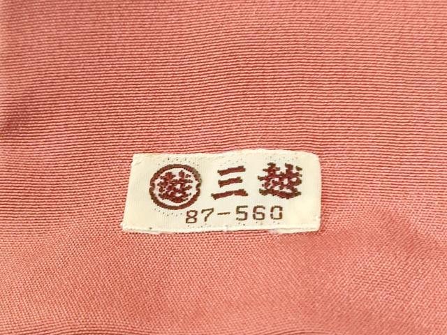 平和屋着物●訪問着　刺繍　短冊重ね草花文　暈し染め　金彩　三越扱い　正絹　逸品　CABK7303yc