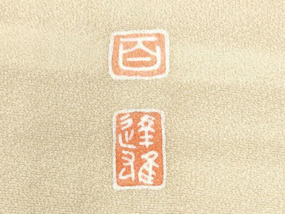 平和屋着物●京加賀友禅　百貫達雄　訪問着　枝花文　暈し染め　銀座おゝぎ屋扱い　正絹　逸品　CABK7307yc