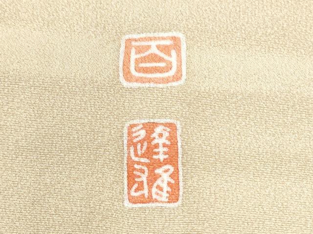 平和屋着物●京加賀友禅　百貫達雄　訪問着　枝花文　暈し染め　銀座おゝぎ屋扱い　正絹　逸品　CABK7307yc