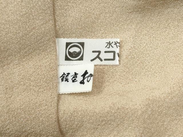 平和屋着物●京加賀友禅　百貫達雄　訪問着　枝花文　暈し染め　銀座おゝぎ屋扱い　正絹　逸品　CABK7307yc