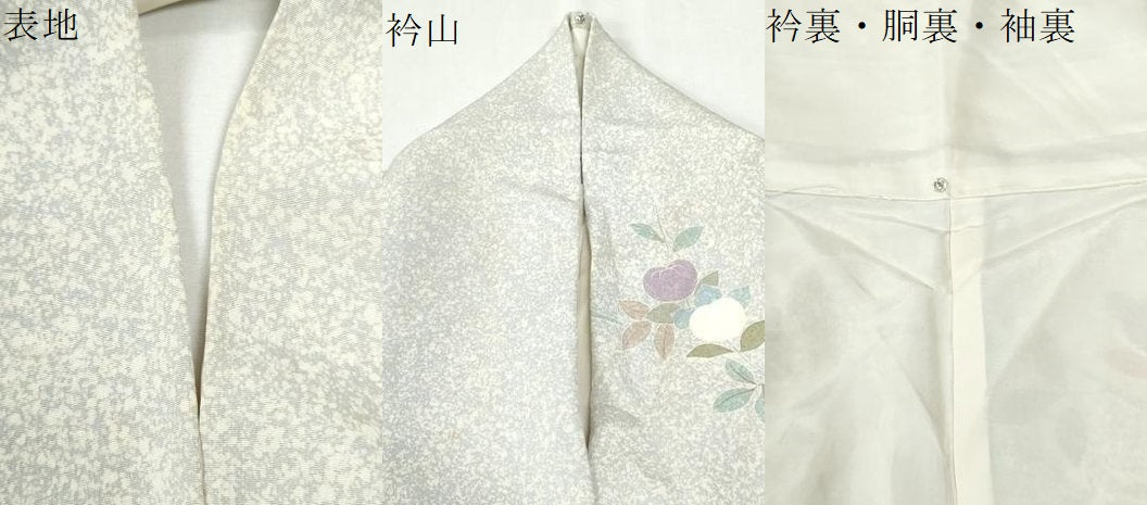 平和屋着物●京友禅の第一人者　松井青々　訪問着　枝橘草花丸文　暈し染め　金彩　正絹　逸品　CABK7333yc