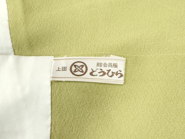 平和屋着物●豪華振袖　梅　金銀彩　正絹　逸品　CABK7336yc