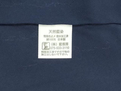 平和屋着物●藍造り国選定無形文化財　藍師・佐藤昭人　藍香房　江戸小紋　天然藍染　百柄　正絹　逸品　未使用　CABK7341yc