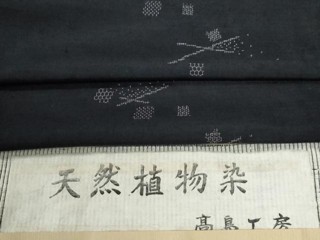 平和屋着物●本場結城紬　重要無形文化財　奥順　百亀甲絣　天然植物染　高島工房謹製　鑑定証付き　正絹　逸品　未使用　CABK7344yc