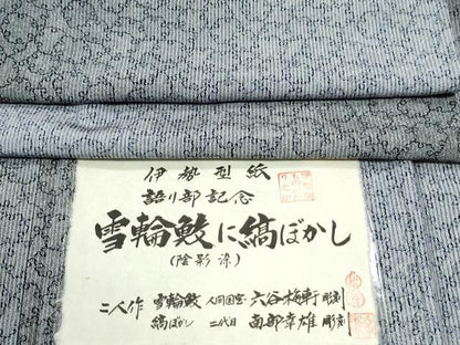 平和屋着物●人間国宝 初代 六谷梅軒(六谷紀久男) ・南部芳松の息子 伝統工芸伝承者彫刻・南部幸雄 江戸小紋 さが美 逸品 未使用CABK7345yc