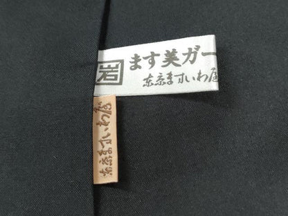 平和屋着物●十日町 名門青柳謹製 櫛引織 赤城紬 草木染 奇翠工房 兎 狸 招き猫 玩具 ますいわ屋扱い 正絹 逸品 未使用 CABK7351yc