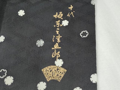 平和屋着物●十代目 歌舞伎役者　坂東三津五郎　訪問着　雪輪文　暈し染め　正絹　逸品　CABK7352yc