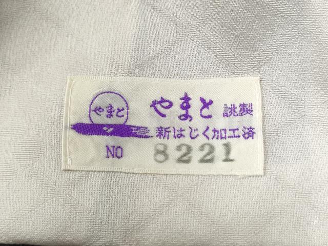 平和屋着物●十代目 歌舞伎役者　坂東三津五郎　訪問着　雪輪文　暈し染め　正絹　逸品　CABK7352yc