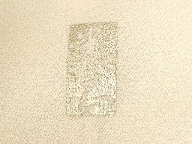 平和屋着物●金彩友禅　卓越技能者・名工・和田光正　訪問着　蔦の葉花文　金彩　正絹　逸品　CABK7360yc