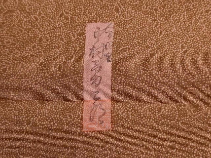平和屋着物●重要無形文化財　人間国宝　中村勇二郎　江戸小紋　国宝平等院雲中供養菩薩像五十二　正絹　逸品　未使用　CABK7370