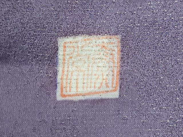 平和屋着物●訪問着　作家物　辻が花　暈し染め　銀通し地　正絹　逸品　未使用　CABK7387yc