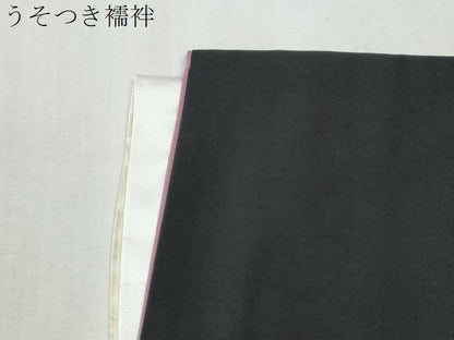 平和屋着物●上質な紬　瓢箪蔦の葉文　黒地　正絹　逸品　CABK7395yc