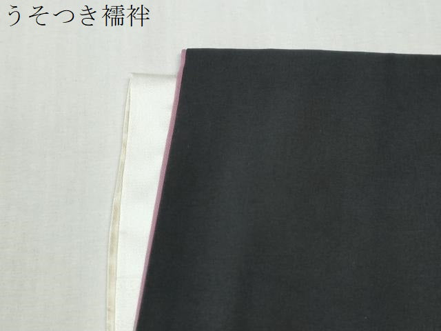 平和屋着物●上質な紬　瓢箪蔦の葉文　黒地　正絹　逸品　CABK7395yc