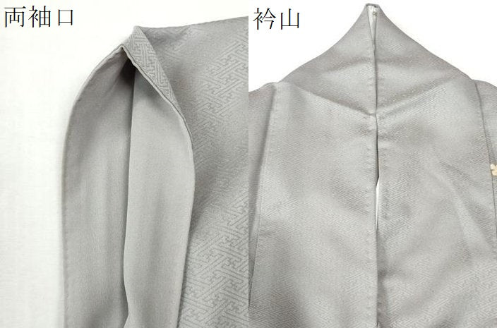 平和屋着物●訪問着　扇面鴛鴦吉祥花文　暈し染め　金彩　正絹　逸品　CABK7398yc
