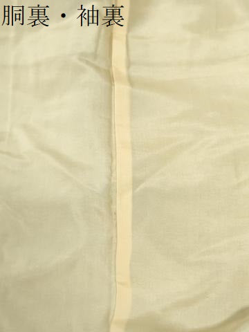 平和屋着物●上質な紬　樹林京風景文　正絹　逸品　CABK7411yc
