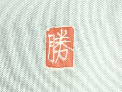 平和屋着物●訪問着　白山紬　友禅　作家物　枝花文　正絹　逸品　CABK7413yc