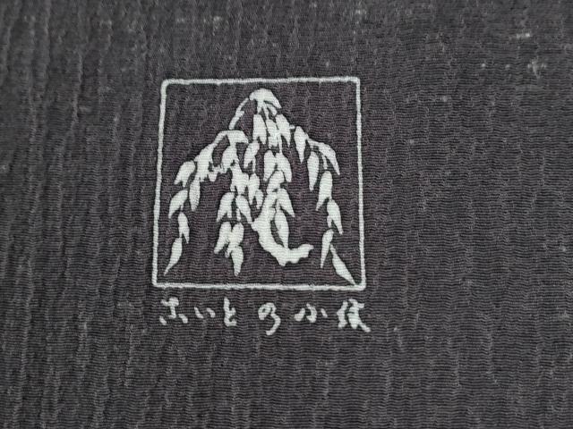 平和屋着物●創業明治元年、京の老舗【小糸染芸】　小糸敏夫　小紋　吉祥文　反端付き　正絹　逸品　CABK7422yc