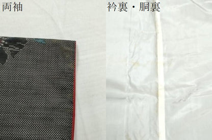 平和屋着物●都喜ヱ門　本場大島紬　9マルキ　泥染め　総絣　花の祭日　藤絹織物謹製　証紙付き　正絹　逸品　CABK7423yc