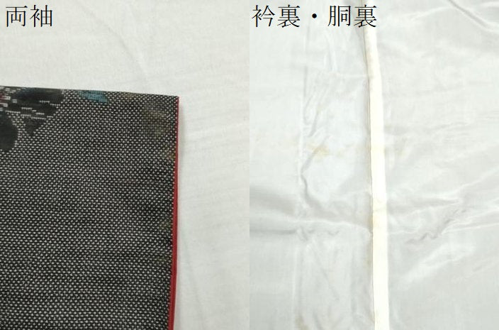 平和屋着物●都喜ヱ門　本場大島紬　9マルキ　泥染め　総絣　花の祭日　藤絹織物謹製　証紙付き　正絹　逸品　CABK7423yc