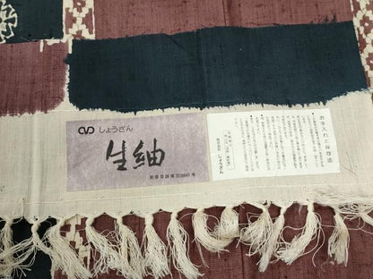 平和屋着物●染織の名門　しょうざん  生紬　訪問着　吉祥間道　証紙付き　正絹　逸品　未使用　CABK7427yc