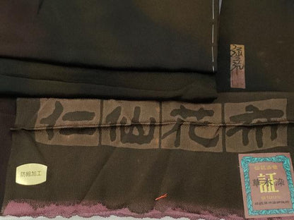 平和屋着物●前田仁仙　仁仙更紗　小紋　仁仙花布　草木染　霞文　暈し染め　鬼しぼ縮緬　証紙付き　正絹　逸品　CABK7428yc