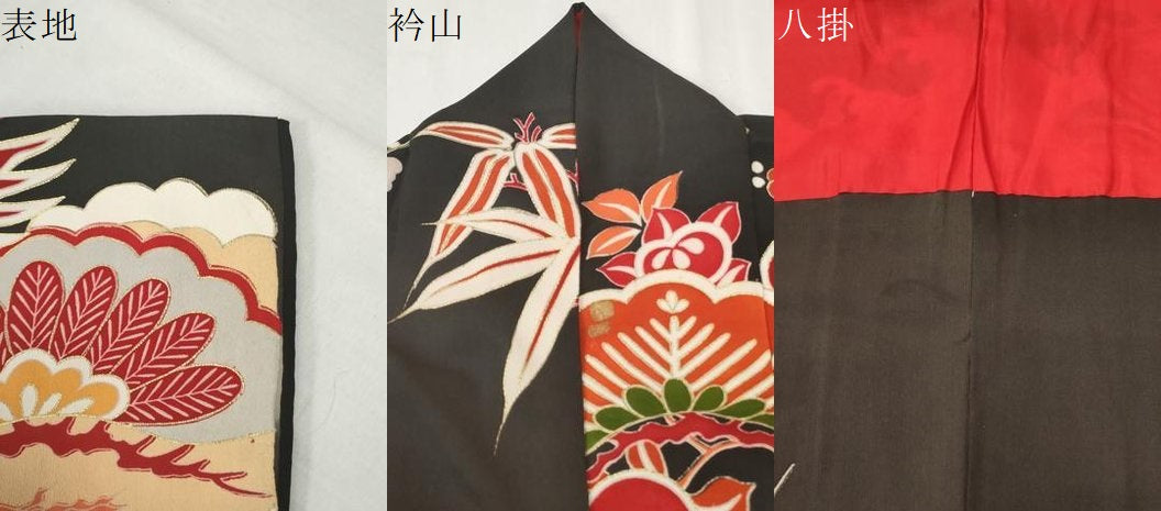 平和屋本店●アンティーク　大正ロマン　振袖　駒刺繍　飛鶴宝尽くし花松文　黒地　金彩　正絹　逸品　CABK7436yc