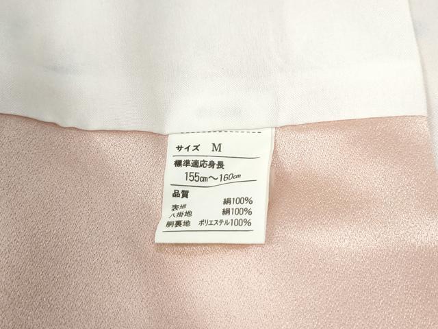 平和屋着物●上質な小紋　エ霞宝尽くし花唐草文　正絹　逸品　CABK7441yc
