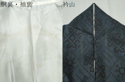平和屋着物●本場大島紬　7マルキ　吉祥文　正絹　逸品　CABK7445yc