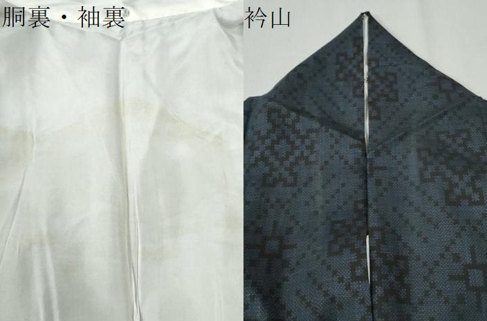 平和屋着物●本場大島紬　7マルキ　吉祥文　正絹　逸品　CABK7445yc