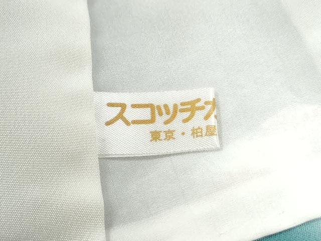 平和屋着物●上質な小紋　伊と幸　吉祥花文　反端付き　正絹　逸品　未使用　CABK7448yc