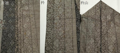 平和屋着物●本場大島紬　9マルキ　花唐草文　正絹　逸品　CABK7463yc