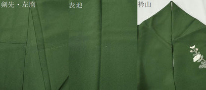平和屋着物●訪問着　御所車笹竹草花文　暈し染め　金彩　正絹　逸品　CABK7479yc