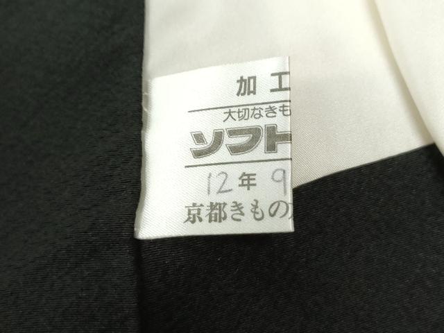 平和屋着物●豪華黒留袖　駒刺繍　吉祥草花文　金彩　正絹　逸品　CABK7489yc
