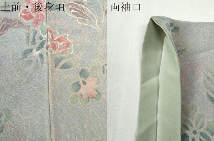 平和屋着物●訪問着　草花文　鬼しぼ縮緬　正絹　逸品　CABK7490yc
