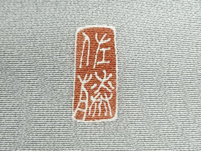 平和屋着物●豪華色留袖　友禅　作家物　屏風楽器人物文　ロング丈　正絹　逸品　CABK7492yc