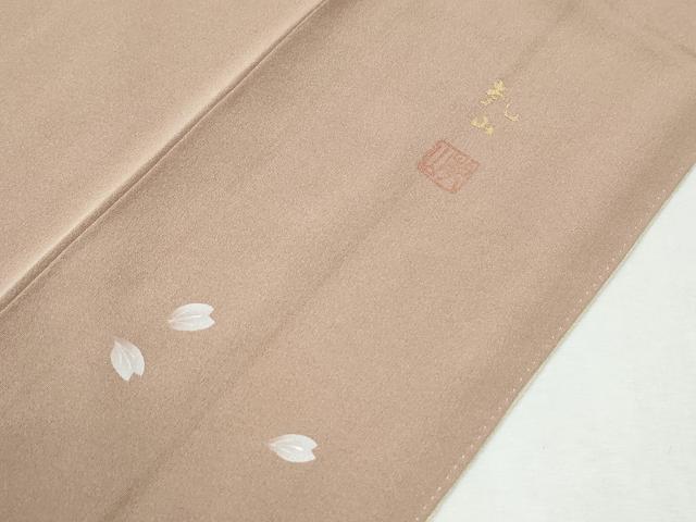 平和屋着物●豪華色留袖　作家物　十二単　檜扇花文　暈し染め　金彩　正絹　逸品　CABK7503yc