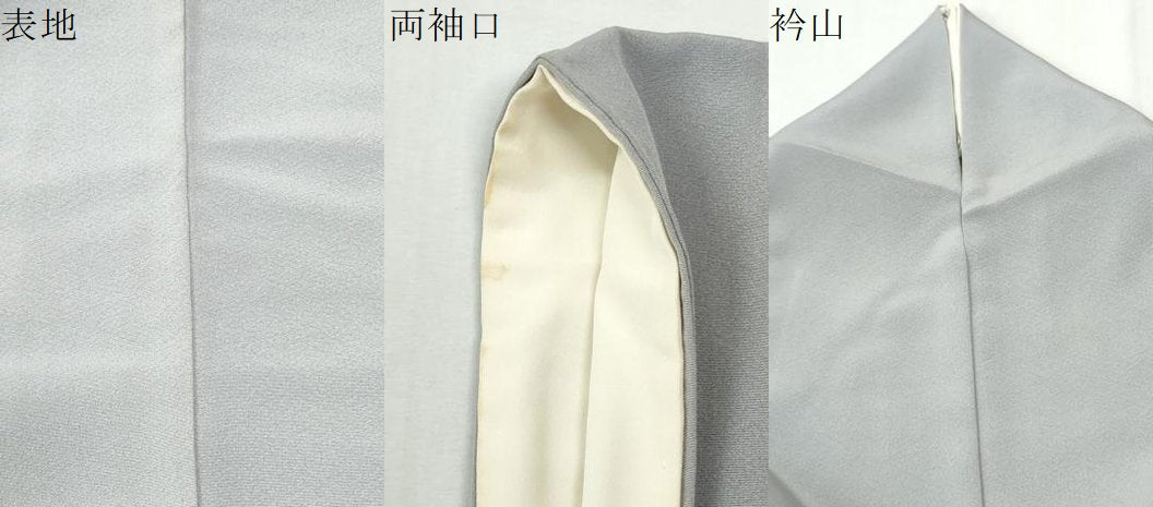 平和屋着物●豪華色留袖　駒刺繍　霞京風景文　暈し染め　正絹　逸品　CABK7504yc