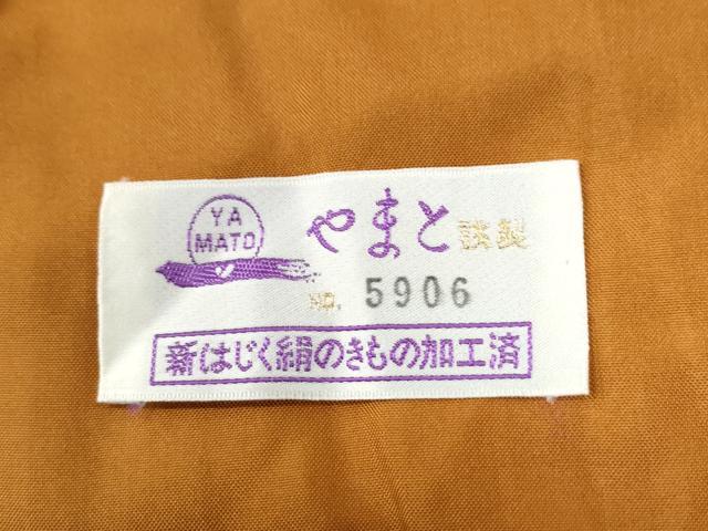 平和屋着物●上質な紬　縞　やまと誂製　正絹　逸品　CABK7515yc