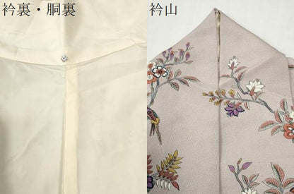 平和屋着物●訪問着　休み鳥更紗枝花文　暈し染め　鬼しぼ縮緬　正絹　逸品　CABK7532yc