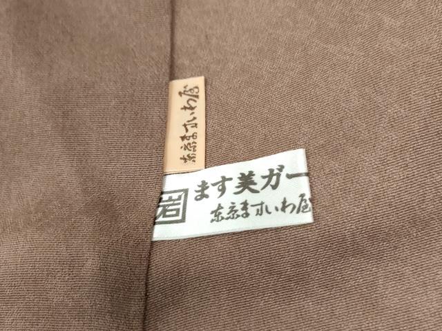 平和屋着物●訪問着　駒刺繍　雪輪松葉青海波双鶴花文　金彩　ますいわ屋扱い　正絹　逸品　未使用　CABK7538yc