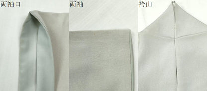 平和屋着物●訪問着　童子遊び　飛鶴文　暈し染め　西武百貨店扱い　正絹　逸品　CABK7539yc