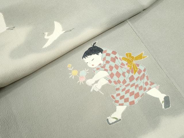 平和屋着物●訪問着　童子遊び　飛鶴文　暈し染め　西武百貨店扱い　正絹　逸品　CABK7539yc