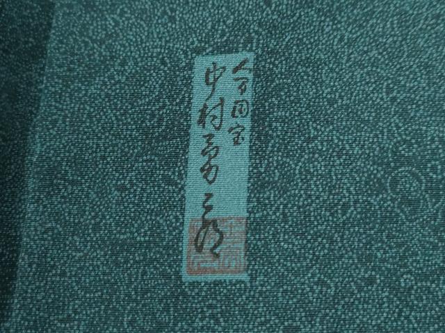 平和屋着物●重要無形文化財　人間国宝　中村勇二郎　江戸小紋　国宝平等院雲中供養菩薩像五十二　正絹　逸品　CABK7571yc